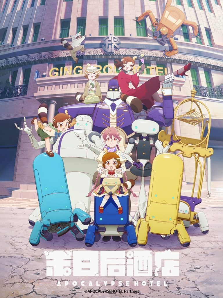 انمي Apocalypse Hotel الحلقة 2 مترجمة