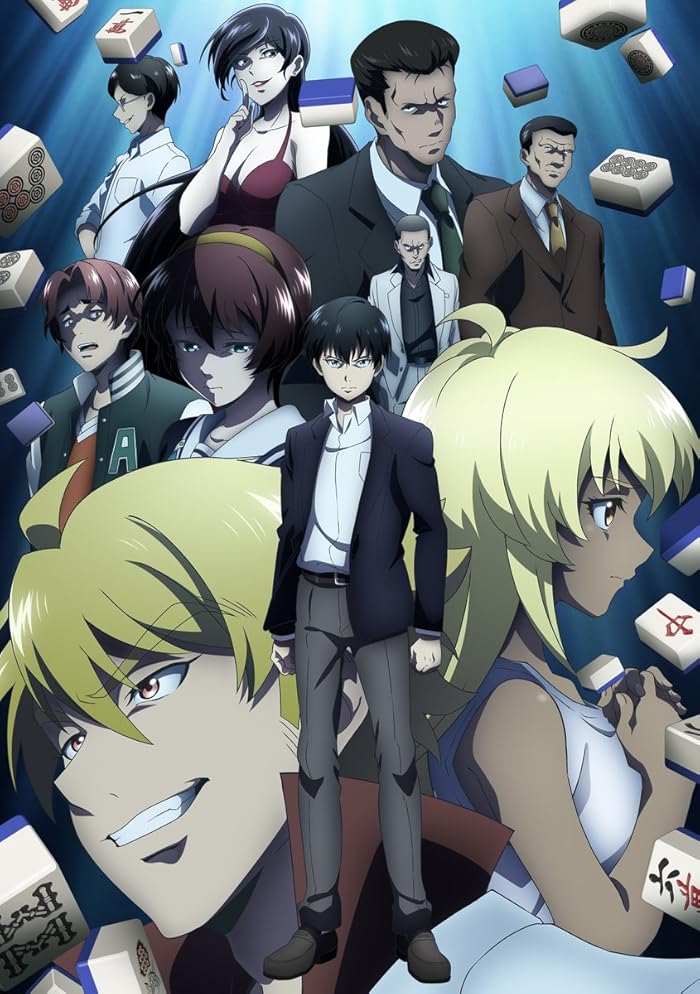 انمي Touhai: Ura Rate Mahjong Touhai Roku الحلقة 25 والاخيرة مترجمة