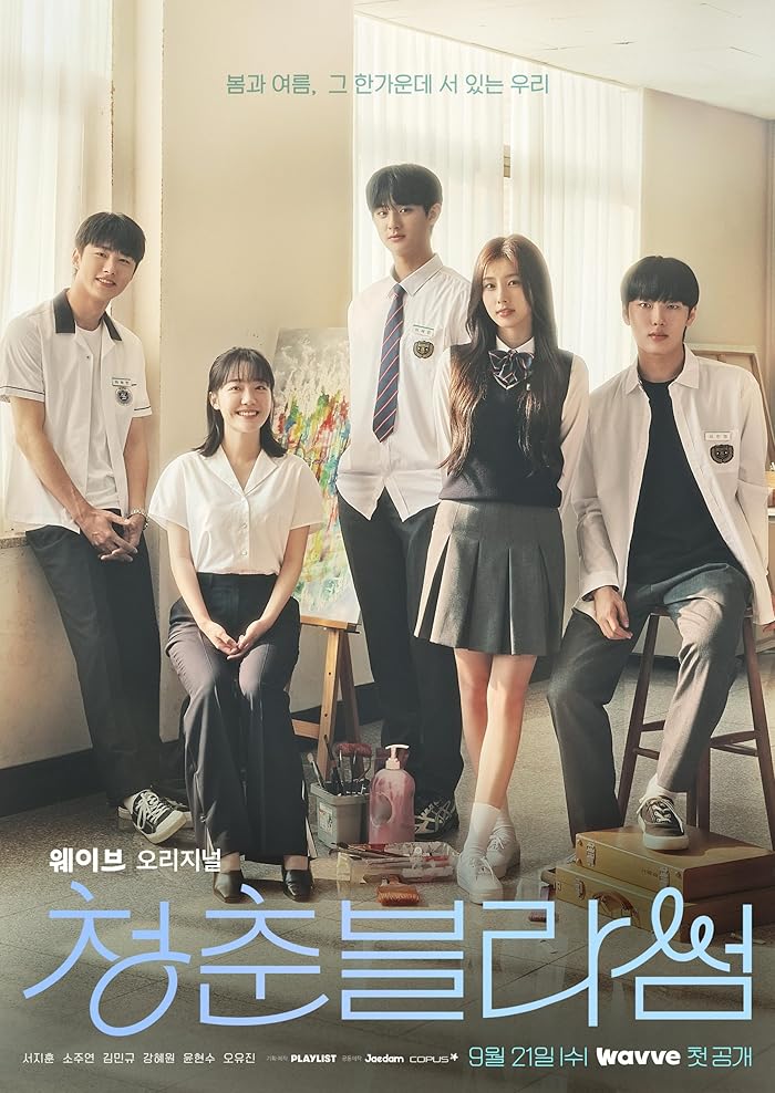 مسلسل مواسم الازدهار Seasons of Blossom الحلقة 13 مترجمة