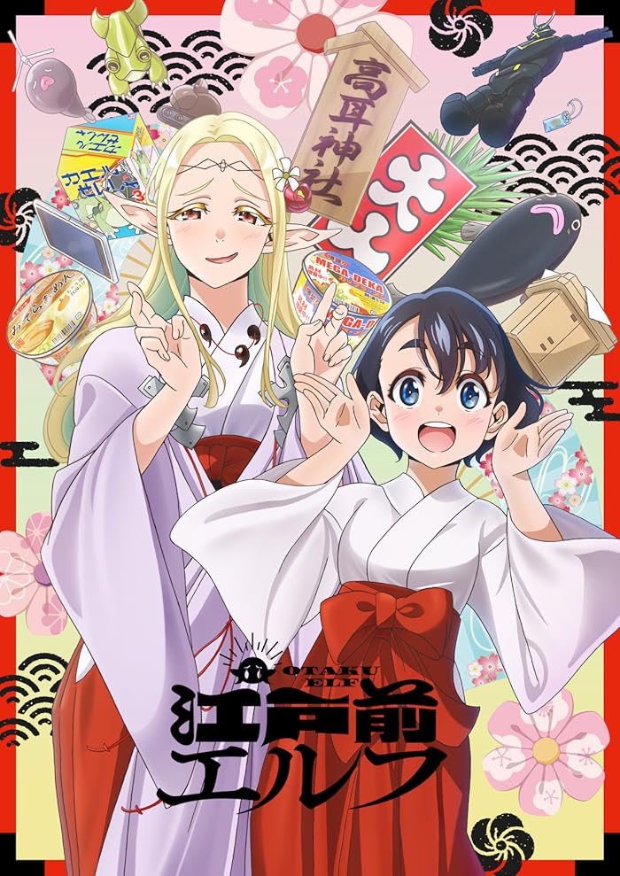 انمي Edomae Elf الحلقة 6 مترجمة