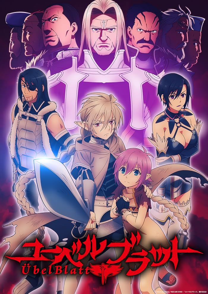 انمي Übel Blatt الحلقة 7 مترجمة