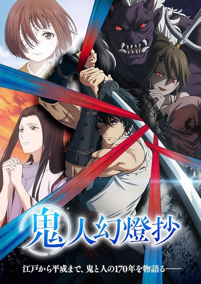 انمي Kijin Gentoushou الحلقة 3 مترجمة