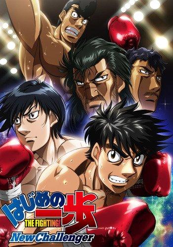 انمي Hajime no Ippo الموسم الثاني الحلقة 1 مترجمة