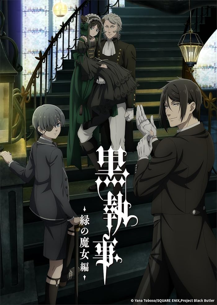 انمي Kuroshitsuji: Midori no Majo-hen الحلقة 2 مترجمة