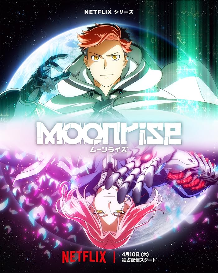 انمي Moonrise الحلقة 14 مترجمة