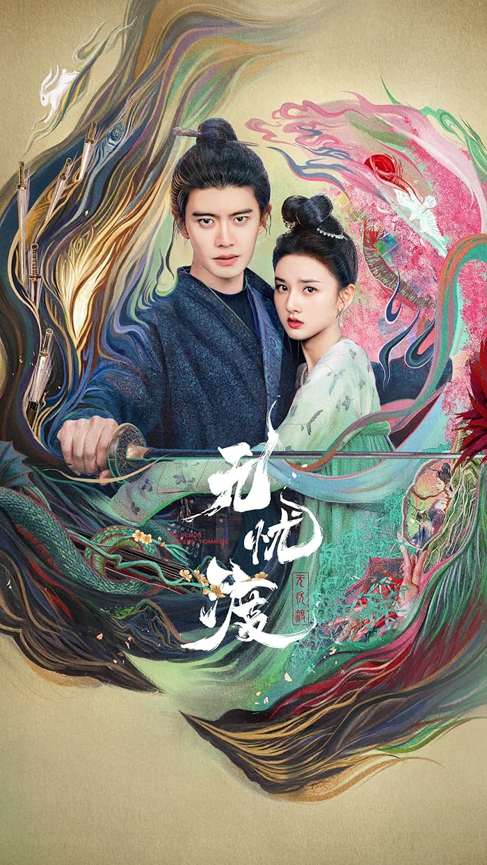 مسلسل صائد الشياطين الرومانسي The Demon Hunter’s Romance الحلقة 9 مترجمة