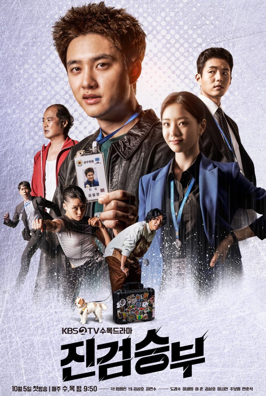 مسلسل المدعي العام السيئ Bad Prosecutor الحلقة 6 مترجمة