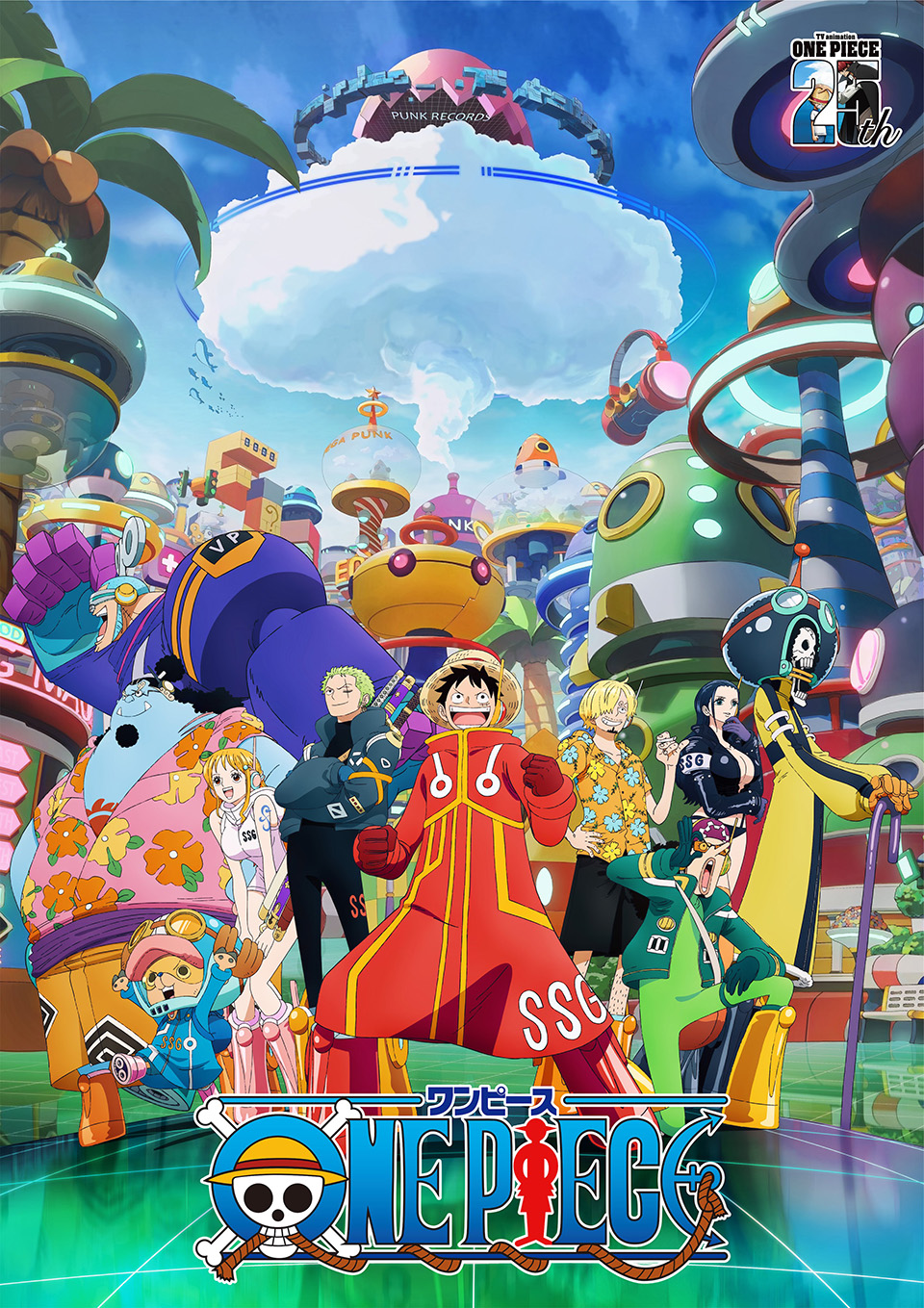 انمي ون بيس One Piece الحلقة 1123.5 مترجمة