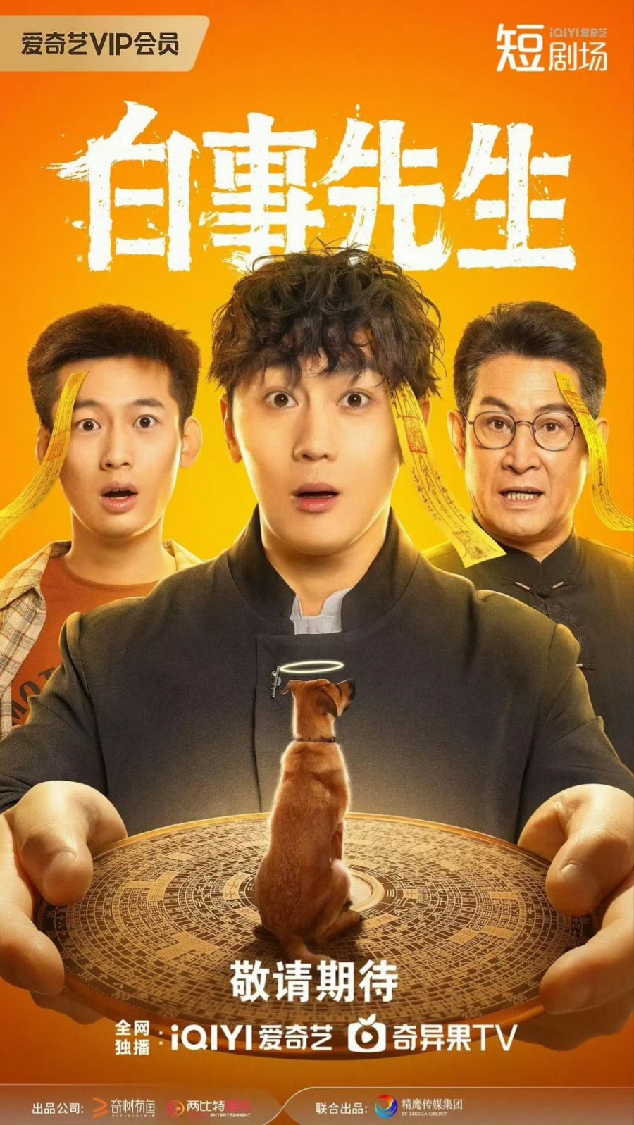 مسلسل سيد الجنازة Mr Funera الحلقة 19 مترجمة
