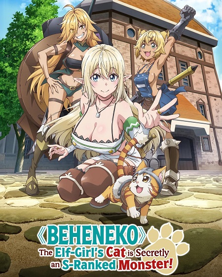 انمي Beheneko الحلقة 7 مترجمة
