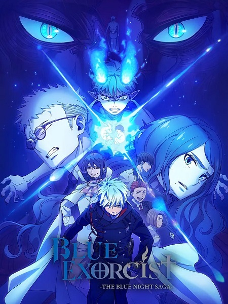 انمي Blue Exorcist الموسم الخامس الحلقة 7 مترجمة