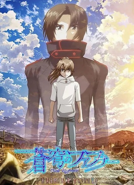 انمي Fafner The Beyond 2019 مترجم كامل
