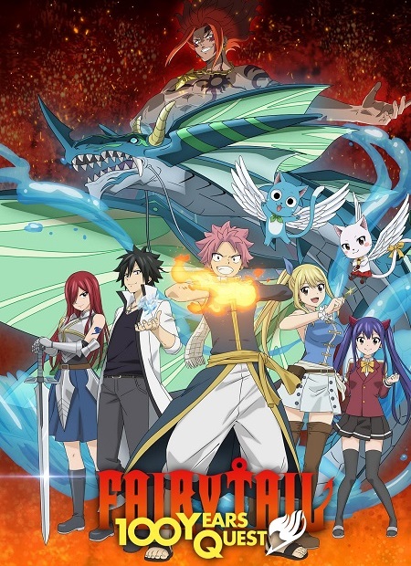 انمي Fairy Tail 100 Years Quest الحلقة 25 مترجمة