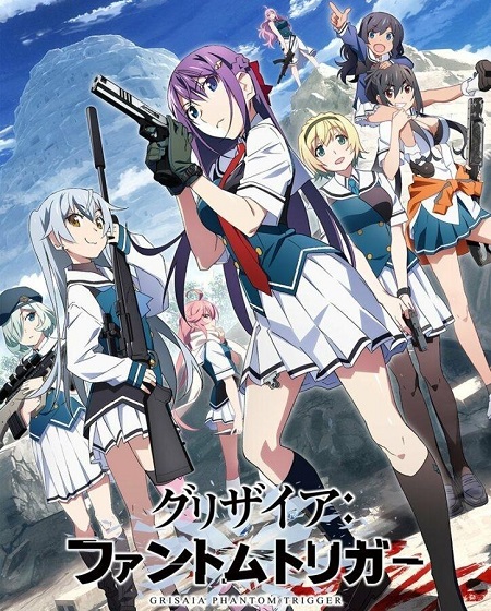 انمي Grisaia Phantom Trigger الحلقة 1 مترجمة