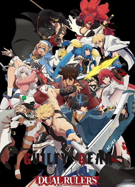 انمي Guilty Gear Strive Dual Rulers 2025 مترجم كامل