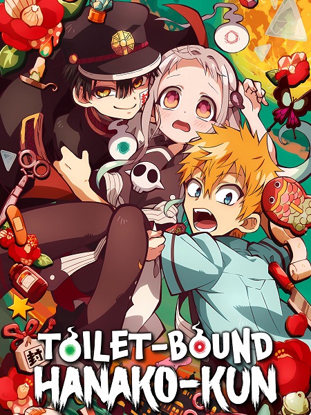 انمي Jibaku Shounen Hanako kun الموسم الاول الحلقة 9 مترجمة
