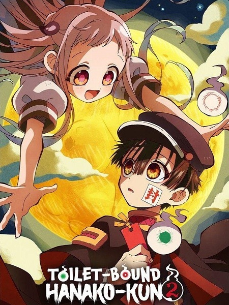 انمي Jibaku Shounen Hanako kun الموسم الثاني الحلقة 4 مترجمة