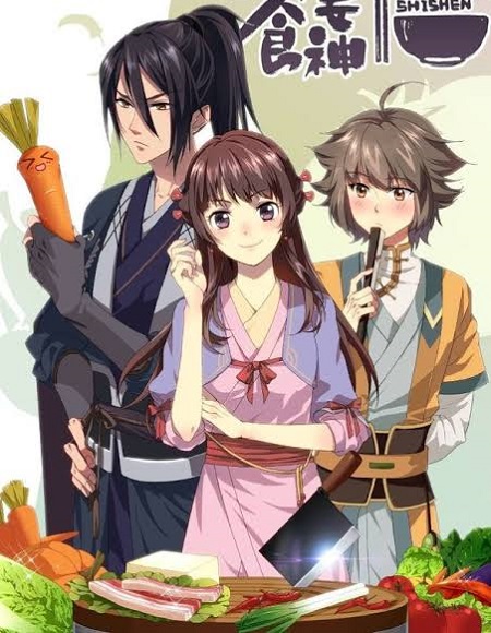 انمي Cinderella Chef الموسم الاول مترجم كامل