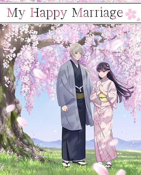 انمي My Happy Marriage الموسم الثاني الحلقة 13 مترجمة