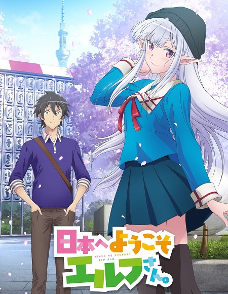 انمي Nihon e Youkoso Elf san الحلقة 3 مترجمة