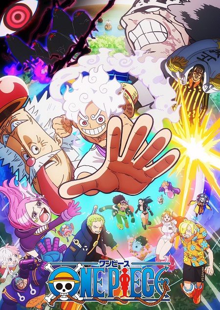 انمي One Piece الحلقة 1123 مترجمة