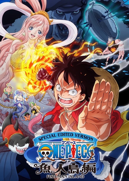 انمي One Piece FMI Remaster الحلقة 10 مترجمة