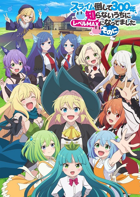 انمي Slime 300 الموسم الثاني مترجم كامل