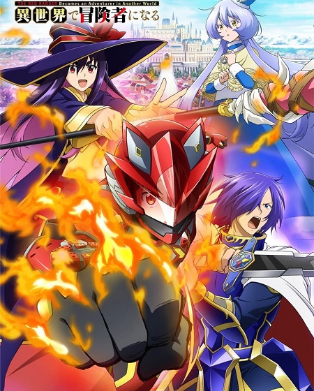 انمي The Red Ranger Isekai الحلقة 2 مترجمة