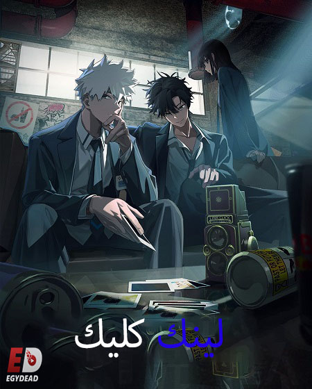 انمي لينك كليك الجزء الثاني الحلقة 6 مدبلجة