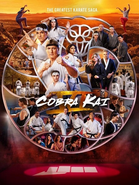 مسلسل Cobra Kai الموسم السادس الحلقة 15 مترجمة