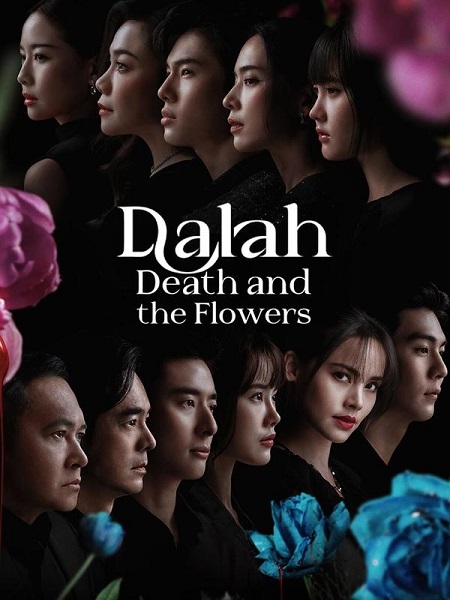 مسلسل Dalah Death and the Flowers 2025 مترجم كامل