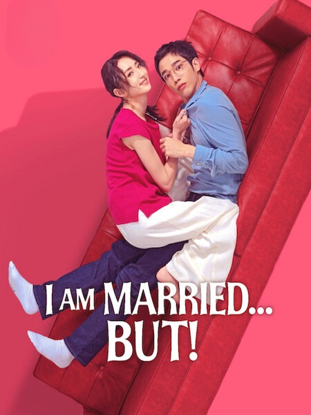 مسلسل زواج ولكن I Am Married But 2025 مترجم كامل