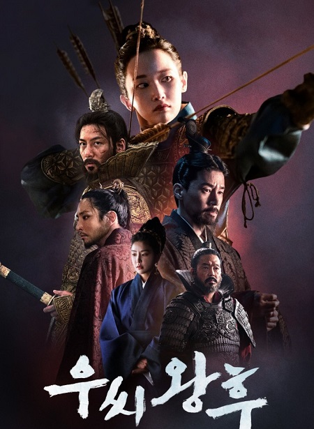 مسلسل الملكة وو Queen Woo الموسم الاول الحلقة 1 مترجمة