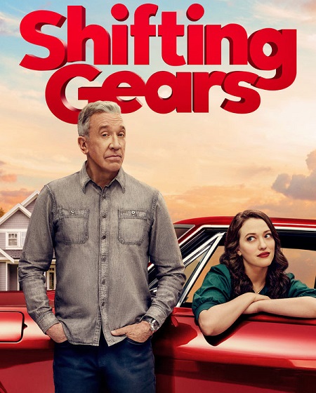 مسلسل Shifting Gears الموسم الاول مترجم كامل
