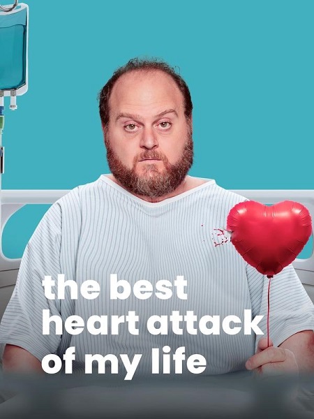 مسلسل The Best Heart Attack of My Life 2025 مترجم كامل