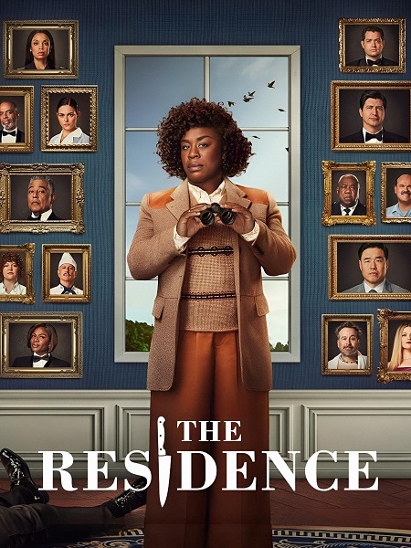 مسلسل The Residence الحلقة 5 مترجمة