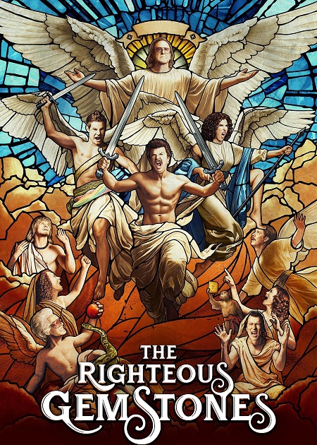 مسلسل The Righteous Gemstones الموسم الرابع الحلقة 4 مترجمة