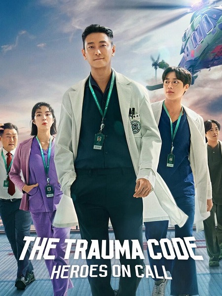 مسلسل كود الصدمات The Trauma Code الحلقة 5 مترجمة