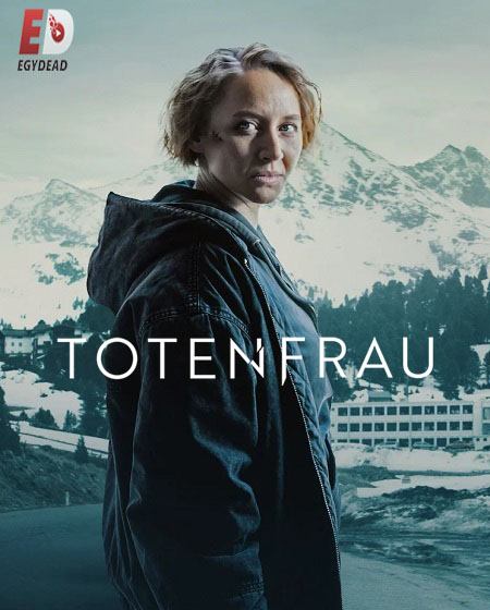مسلسل Totenfrau الموسم الثاني الحلقة 6 مترجمة