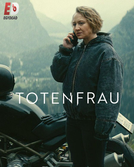 مسلسل Totenfrau الموسم الثاني مترجم كامل