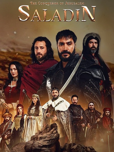 مسلسل صلاح الدين الايوبي الحلقة 42 مترجمة